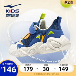 Hongxing Erke Children's Sneakers Children's Sneakers New Mode Boys in Fall 2022 Children's Running Shoes