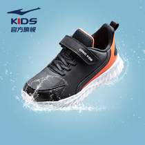 Hongxing Erke childrens shoes boys sports shoes 2021 autumn new boy waterproof casual shoes male children running shoes