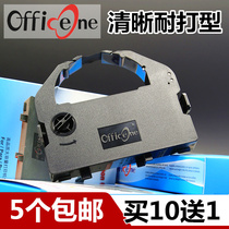 Compatible with EPSON EPSON LQ680K Ribbon holder LQ670K T LQ680KPro LQ660K needle printer ribbon S0