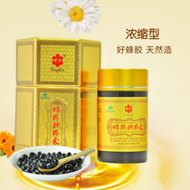 Bee Zhen Propolis Soft capsules Gold 90 capsules Care for life Bee Treasure Propolis Liquid Quality Essence Propolis