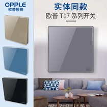 Op switch socket T17 panel five-hole socket tempered glass surface household large plate 86 type two or three plug mirror