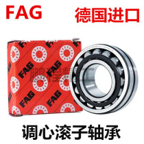 Germany FAG imported bearing 22311-e1-xl-k-C3 3611 22311 CC W33 EK C4