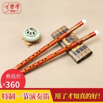 Huang Lipeng 8883 refined one-section flute professional adult performance performance bitter bamboo flute test children zero Foundation