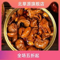 Chongqing specialty dish master braised fat sausage 300g instant Jianghu cuisine instant food canned food