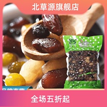 Colorful bean molasses bean 500g open bag instant sugar natto red bean stuffing zongzi moon cake baking ingredients