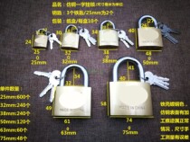 Imitation copper padlock Table box lock Cabinet lock Small lock Internet cafe chassis lock Dormitory mailbox lock Warehouse lock can be ordered through the open
