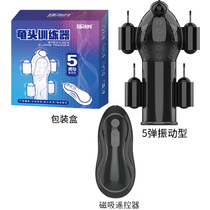 sm tuning forced squeezer free hands wear out continuous jet magnetic orgasm toy Demon