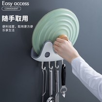 Kitchen pot cover rack Non-perforated wall-mounted cutting board rack Double thickened pot cover rack Hook storage rack
