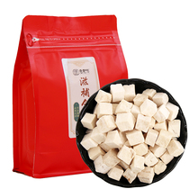 White poria 500 grams of sulfur-free edible diced pieces produced in Yunnan can be self-powdered tonic health tea