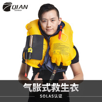  Life jacket Fishing automatic inflatable Professional marine rock fishing adult buoyancy vest Portable inflatable rescue vest