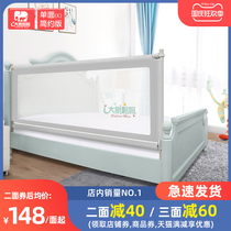 Elephant mother bed fence baby anti-fall fence fence bedside baffle bedside Baffle Baby Child anti-fall bed guardrail