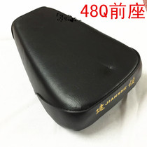 Motorcycle Parts Curved Beam Car 48Q Chongqing Construction 110 Lifan Seat Bag Assembly Front Seat and Rear Seat Cushion