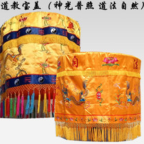 1 meter in diameter Baogai Umbrella Dragon and Phoenix Baogai Taoist Temple Shinguang shines Taoist Taoist Law Natural streamer yellow Dragon umbrella