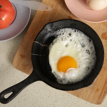 Thick cast iron pan non-stick pan small egg dumpling frying pan home mini steak egg pan topped with hot oil