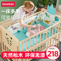 benetree cot splicing queen bed removable newborn baby multifunctional children solid wood non-lacquered Cradle Bed