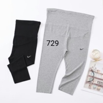 2021 summer New pregnant women seven points bottomed thread modal tobelly bottoming pants