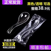 Whole box plastic spoon disposable spoon crystal spoon large thick transparent Chinese rice spoon dessert porridge spoon