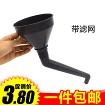 Special funnel for car oil addition plastic elbow thickened motorcycle refueling with filter screen large diameter plus gasoline