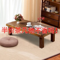 Solid wood coffee table living room household small apartment tea table floating window low table Japanese tea table economical simple small table