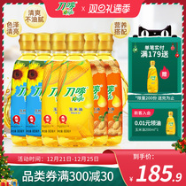 Knife Mark peanut oil corn oil sunflower oil 900ml * 6 plant vial edible oil