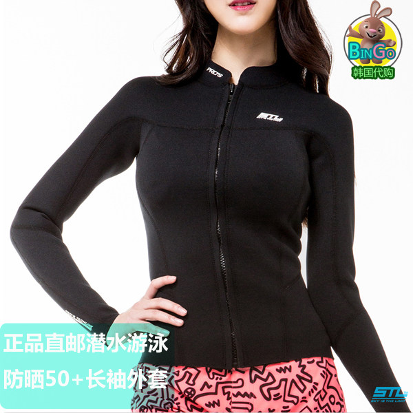 South Korea STL Korean version of diving surf black and white plus thick warm and anti-scratch long-sleeved jacket female thick 2mm