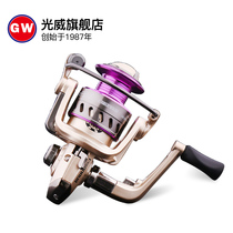 Light Weijin Sail Spinning Wheel Left Right Hand Swap Fish Wire Wheel 5 1 Bearings Road Subsea Rod Front Unloading Force Fishing Wire Wheels