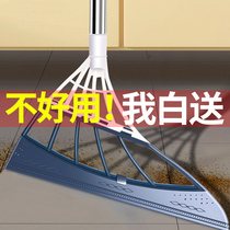 Black technology multi-function magic household broom non-stick hair broom Bathroom wiper mop Glass broom