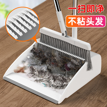 Broom set Net red non-stick Hair Broom dustpan combination home thick good thing Magic sweeping broom set
