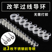 Fishing Rod hand rod modified wire guide ring sea Rod wire ring long rod rock fishing rod DIY accessories