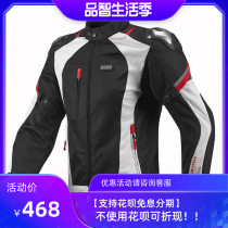 Anti-drop suit NERVE motorcycle clothes German motorcycle breathable racing suit mesh knight riding suit summer