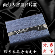 Business card holder mens womens fashion business card box high-end portable large capacity can be customized free LOGO lettering