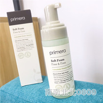 South Korea Frimina primera female private care solution mild non-stimulation foam 150ml
