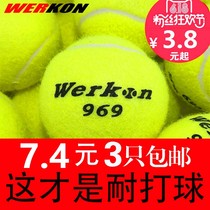 Wilkang tennis high elasticity resistant to play training tennis 969 wear-resistant junior Middle competition special massage pet ball