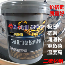 Molybdenum disulfide extreme pressure anti-wear high temperature grease Mining machinery bearings Forklift scalper oil Engineering lithium base grease