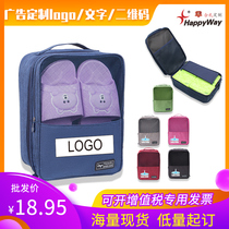 Storage bag custom logo waterproof shoes storage bag printing travel agency activity advertising gift pattern printing