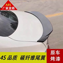 Blade models are suitable for Mazda 3 tail wing Classic Ma 3 tail M3 horizontal pressure tail modification non-destructive carbon fiber pattern