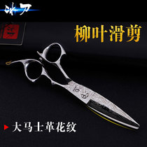 Ice skates Professional hair scissors Fat scissors Alice scissors Willow scissors Japanese sliding scissors curved scissors Hair stylist haircut scissors