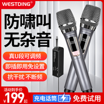 The Westin K 100000 can be wireless microphone schemes for two U building receiver FM professional household ktv dedicated national karaoke microphone sing outdoor stereo meeting karaoke performance General-purpose