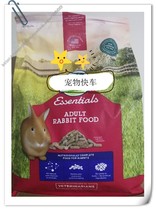 The United States imported love Pou rabbit food feed 10 4 5kg-to 2022 nian 12 yue