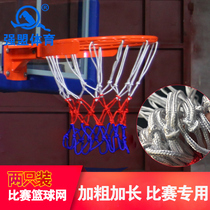 Strong League basketball net bold professional game Nets extended net pocket standard basketball frame net durable basket net