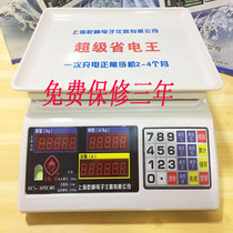 Shanghai Sanfeng brand ACS-30kg electronic platform scale pricing market weight said fruit market supermarket trading electronic scale