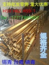  H59 H62 Brass tube Brass sleeve Thick-walled hollow outer diameter 6 wall thickness 0 5 1 1 5mm Tin bronze