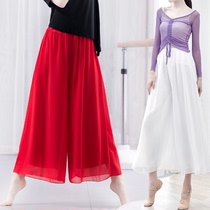 Classical Dance Broadlegged Pants Skirt Children Snowspun High Waist Loose and Double Double Performance Adult Modern Skilled Clothing