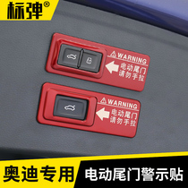 Audi A5 A7 Q2L Q3 Q5 Q5L Q7 electric tailgate warning sticker modification special sticker decorative accessories