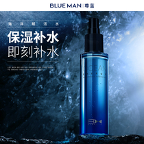 Zunlan mens toner hydrates moisturizes controls oil shrinks pores tightens skin aftershave spray skin care products lightens acne marks