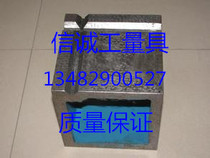 Measuring square box Scribing square box Square box Inspection square box Detection square box Cast iron square box 600*600mm