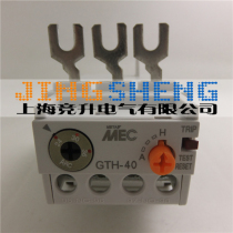100% original brand new LS power production (Wuxi) MEC thermal overload relay GTH-40 3 24-36A