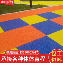 epdm plastic runway kindergarten construction materials Stadium colored rubber particles playground park rubber runway