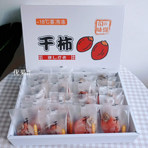 Export to Japan Korean Persimmon independent packaging hanging Persimmon non-Fuping Frost drop Persimmon flow 3kg gift box