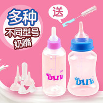 Pet bottle Little cat Rabbit Puppy food Kitten bottle Newborn supplies Milk cake Cat food Goat milk powder Dog bottle